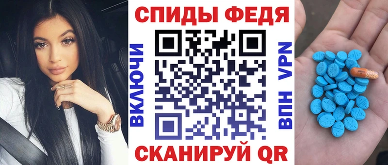 Амфетамин 98%  Купить  Рассказово 