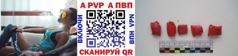 Купить  Рассказово  A PVP СК КРИС 