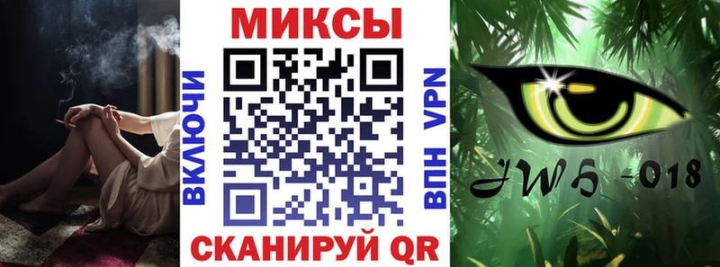 Бутират вода  Купить закладки  Рассказово 
