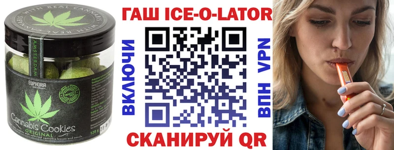 Купить закладки  Рассказово  Cannafood конопля 