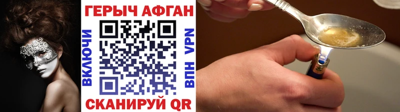 Купить закладки  Рассказово  Героин герыч 