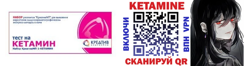 КЕТАМИН VHQ  Купить где  Рассказово 