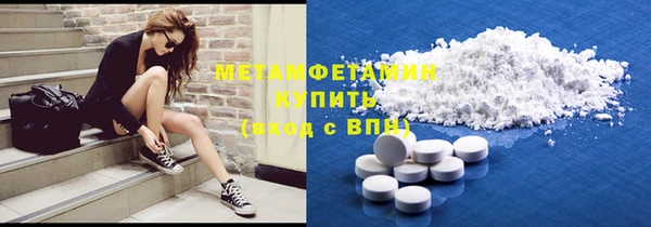 экстази Зеленодольск