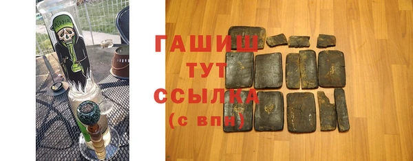 гашиш Заводоуковск