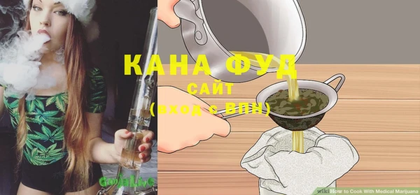 гашишное масло Елабуга