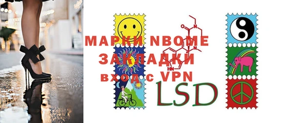 ешки Заволжск