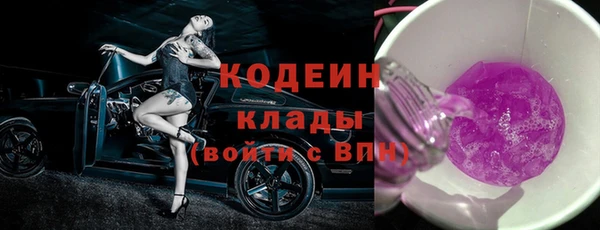 трава Зеленокумск