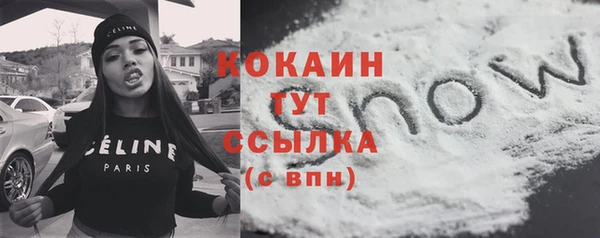первитин Заволжье