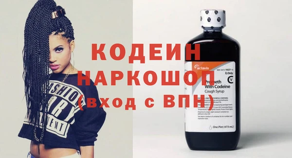 экстази Зеленодольск