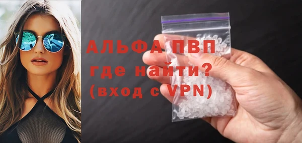 первитин Заволжье