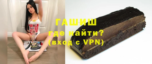 первитин Заволжье