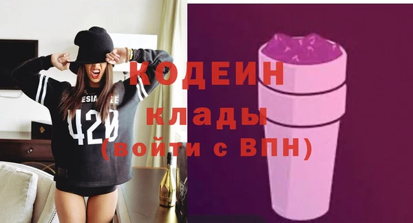 экстази Зеленодольск