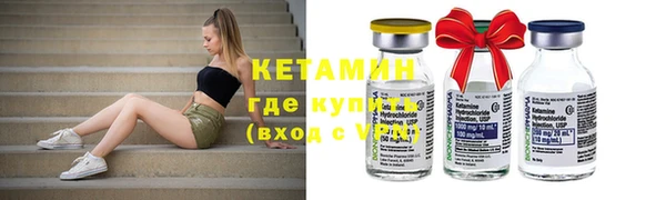 ешки Заволжск