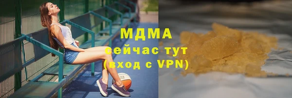 ALPHA-PVP Зерноград