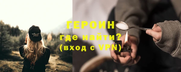 гашиш Заводоуковск