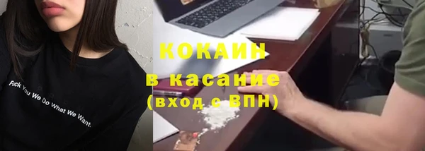гашиш Заводоуковск