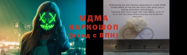 гашиш Заводоуковск