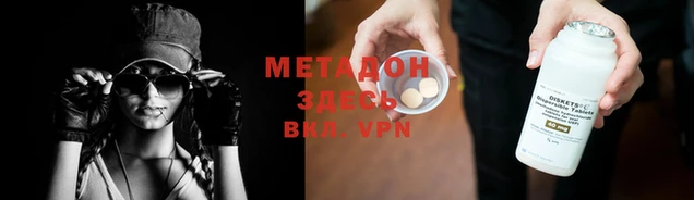 трава Зеленокумск
