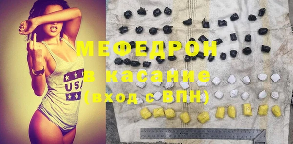 экстази Зеленодольск