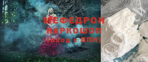 первитин Заволжье