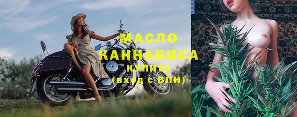 первитин Заволжье