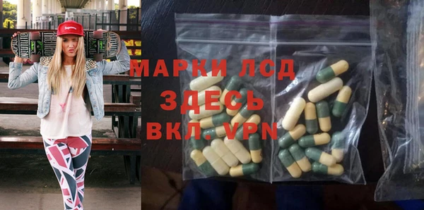 первитин Заволжье