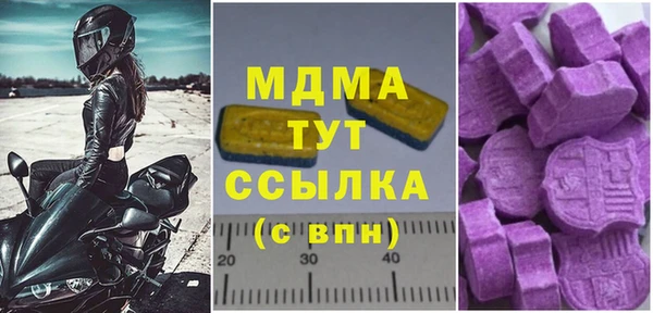 трава Зеленокумск