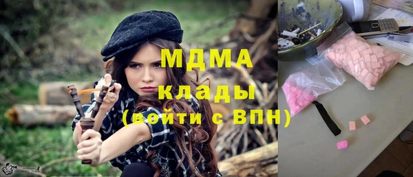 экстази Зеленодольск