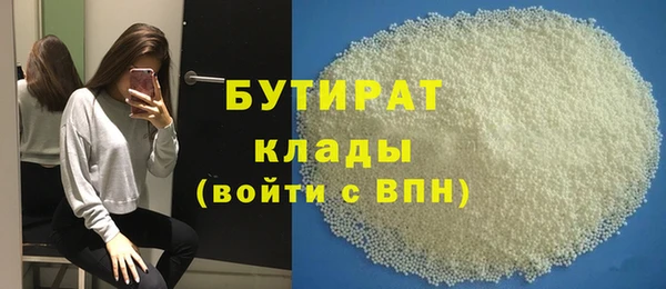ALPHA-PVP Зерноград