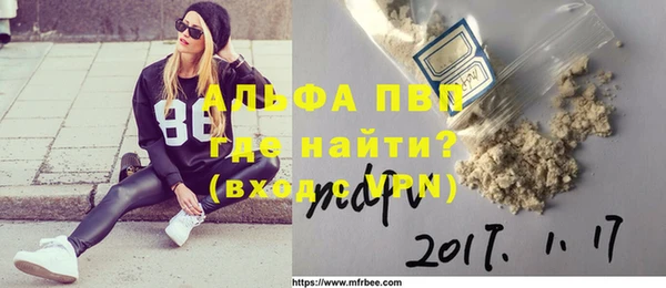 трава Зеленокумск