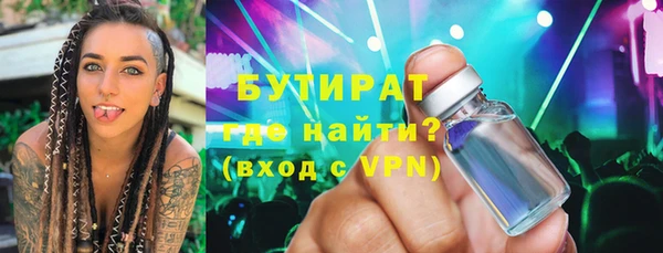 ешки Заволжск