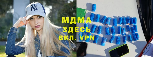 трава Зеленокумск