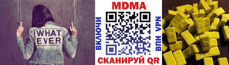 МДМА кристаллы  Купить  Рассказово 