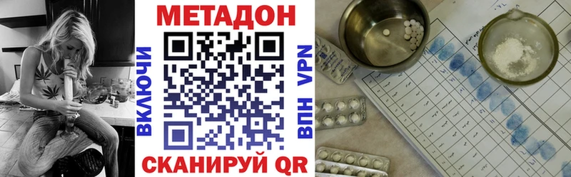 Купить  Рассказово  Метадон мёд 