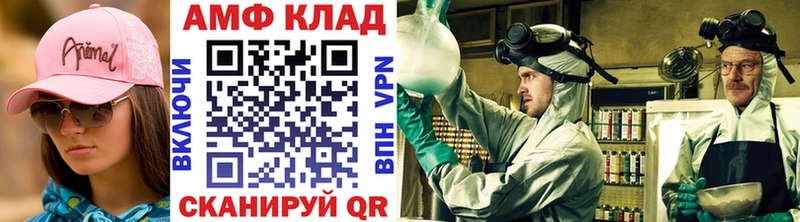 Первитин кристалл  Купить где  Рассказово 